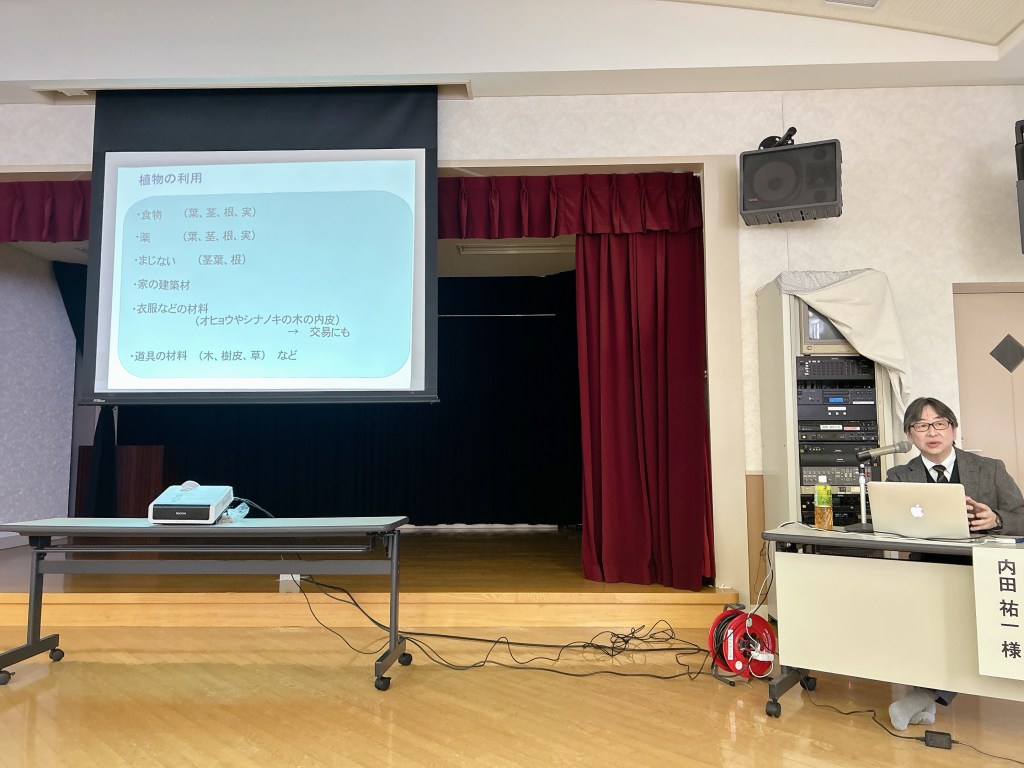 講演会「アイヌ文化のなかの植物」＠幕別町を聴講！